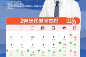 北京新增18例本土感染者,北京新增2名本土感染者