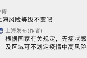 上海新增无症状降至1万以下.上海新增1例无症状患者 详情公布