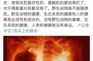 北京病例-北京病例无接触史