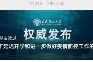 【辽宁省疫情最新消息今天/辽宁省疫情情况疫情】