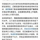 2023年病毒会大爆发吗︰(2022年病毒还会爆发吗)