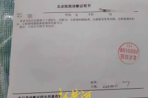 北京出现一例本地确诊病例-北京出现一例本地确诊病例