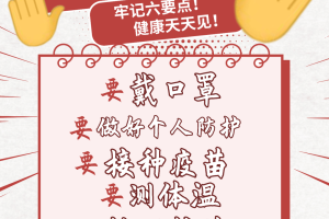 【浙江昨天新增本土阳性60例/浙江今天新增】