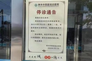 「西安回应确诊病例为何突然增多」〃西安确诊病例病情平稳