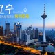 美国新冠肺炎超765万例,美国新冠肺炎超308万例
