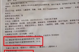 内蒙古新增本土确诊2例无症状3例-内蒙古新增本土无症状感染者1例