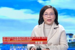 “广西南宁疫情” 广西南宁疫情开始时间是几月几日新闻图片？