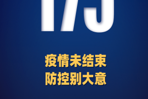 31省份新增本土病例97例:河南60例︰(河南省份新增本土病例83例)