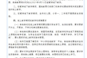 吉林疫情来源是从何而来〃吉林疫情源头找到了吗