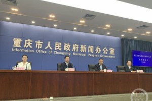 重庆无症状感染者.重庆无症状感染者最新消息