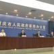 重庆无症状感染者.重庆无症状感染者最新消息