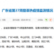 31省区市新增本土确诊81例-31省区市新增本土确诊73例
