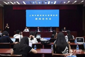 “上海公布2例本地新增病例轨迹” 上海新增2例本地确诊行程？