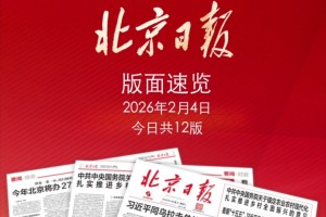 北京昨日新增本土338-北京昨日新增36例本土病例
