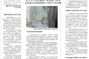 「山东新增境外输入确诊14例」〃山东新增一例境外