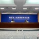 陕西疫情最新消息今天公布-陕西疫情最新消息今天50例
