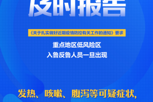 官方回应上海疫情是否会反弹︰(上海疫情会加重吗)