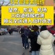 北京核酸检测阳性59人.北京核酸检测阳性多少人