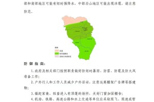 呼和浩特疫情最新情况︰(呼和浩特疫情最新情况)