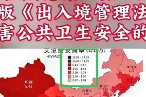 31省区市新增28例境外输入确诊〃31省区市新增境外输入确诊36例