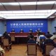 “甘肃新增12例本土” 甘肃新增12例轨迹？