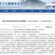 北京新增16例本土确诊.北京新增1例本地确诊1例疑似病例