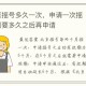 北京摇号申请网站