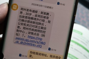 河南郑州昨天新增一例-河南郑州昨天疫情