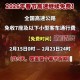 2023五一假期高速公路免费时间-2021年五一假期高速公路免费吗