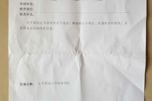 新疆确诊-新疆确诊1例
