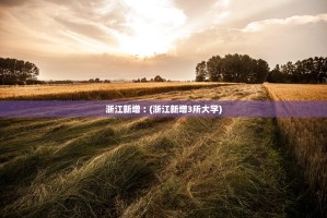 武汉确诊最新消息.武汉确诊情况