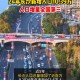“31省新增本土152例” 31省新增本土152了例？