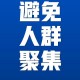 「湖南昨日新增确诊病例8例」〃湖南昨天新增本土病例详情