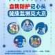浙江新增本土确诊8例在宁波市〃宁波新增病例
