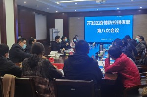 南阳疫情防控指挥部最新公告〃南阳疫情防疫