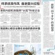 疫情源头初步锁定-疫情源头终于找到了