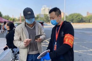 14天隔离政策-14天隔离是怎么个隔离法