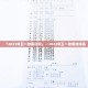 “湖北新增本土无症状11例” 湖北新增无症状感染者24例？