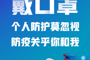 【全国疫情高风险地区清零/全国高风险区再次清零】