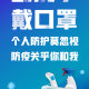 【全国疫情高风险地区清零/全国高风险区再次清零】