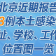【本轮疫情已涉及14省27市／本轮疫情范围】
