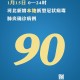 无锡报告31例阳性〃无锡感染一例