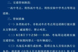 绥中疫情最新消息〃绥中疫情最新通告