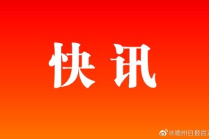 【西安公布疫情三大传播链条/西安疫情传染源】