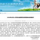 “河北新增本土确诊21例” 河北新增本土确诊21例病例？