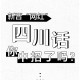 包含浙江宁波疫情最新情况的词条