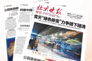 “北京市最近疫情通报” 北京市近期疫情？