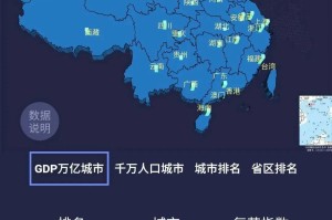疫情最新数据消息山东,疫情最新数据消息 山东