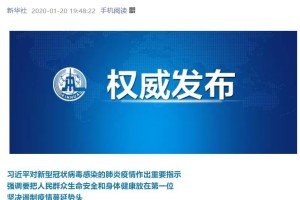 上海新增死亡1例,上海日新增病例