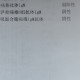 「内蒙古新增5例境外输入病例」〃内蒙古新增3例境外输入病例